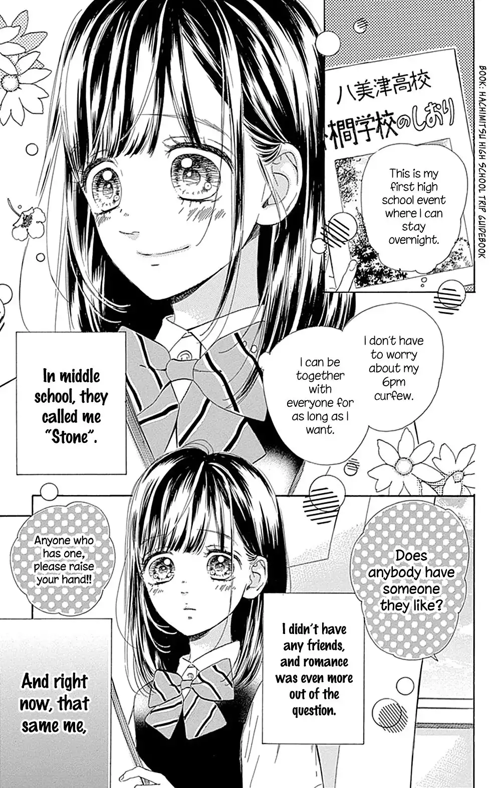 Honey Lemon Soda Chapter 38 5